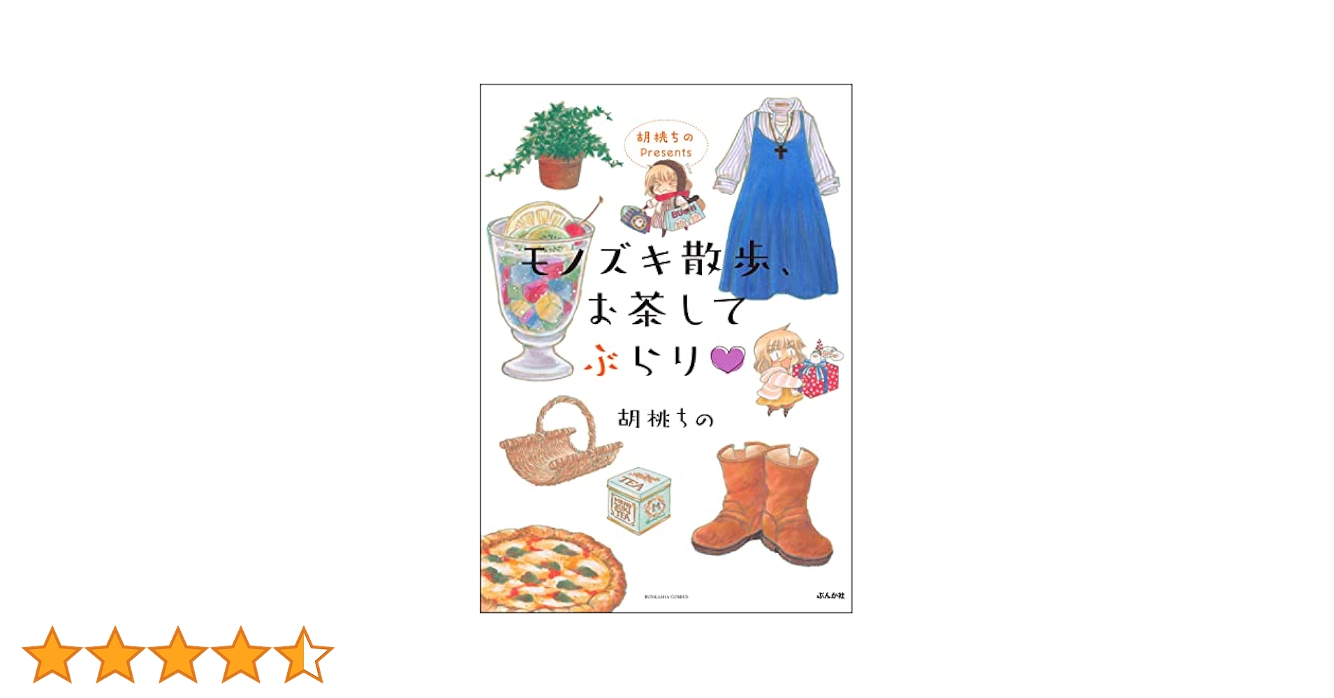 51ua-30E1FL.jpg_BO30,255,255,